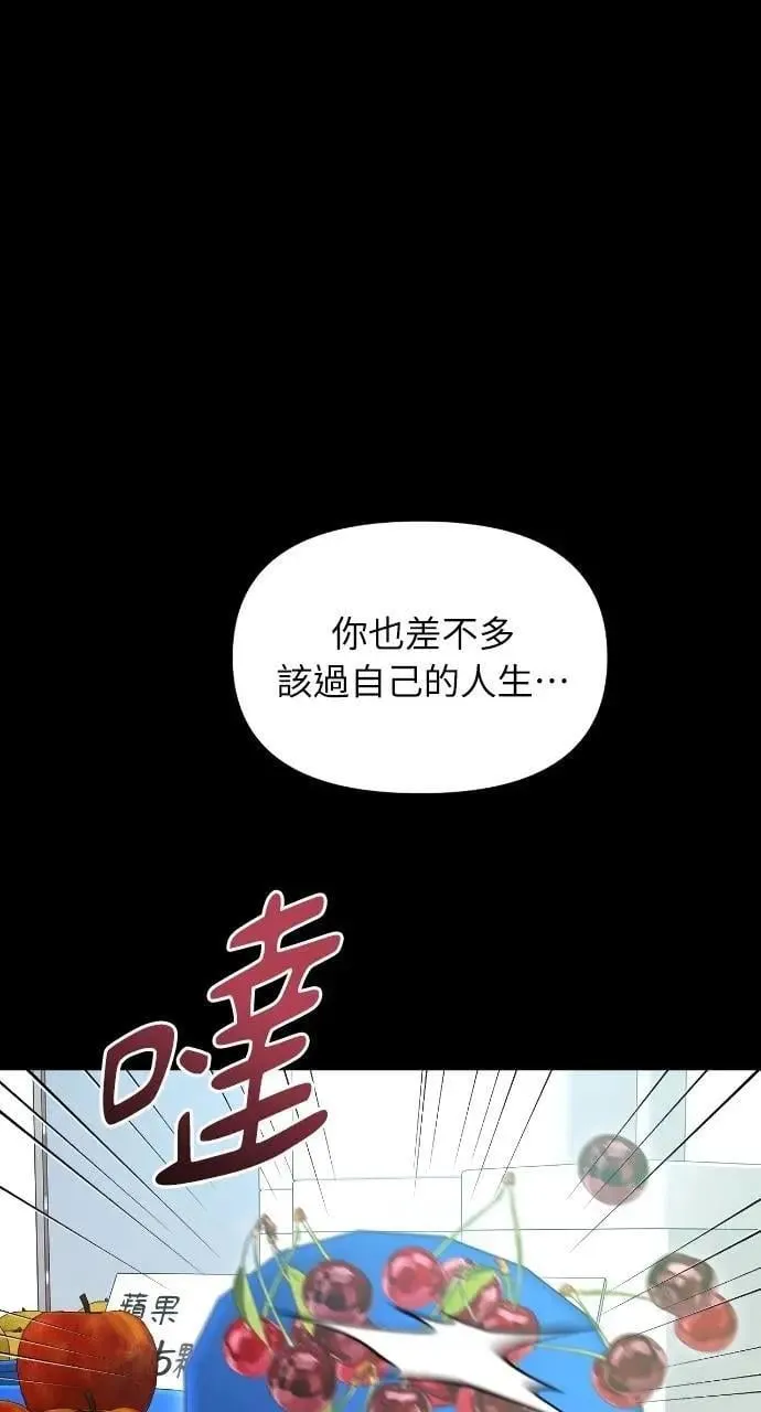 第92话 第5页