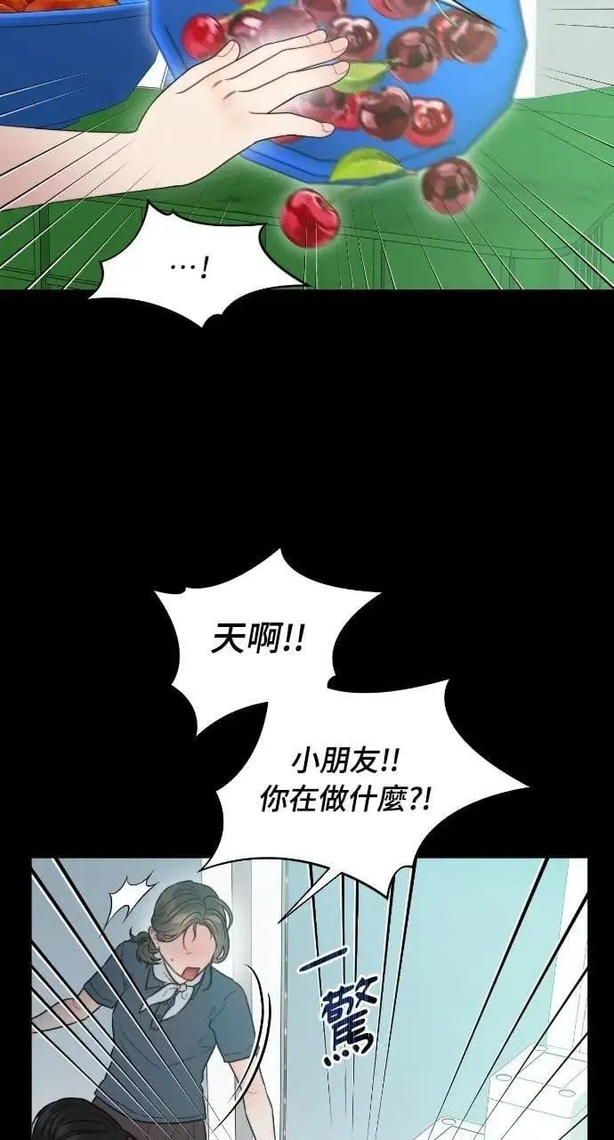 第92话 第6页