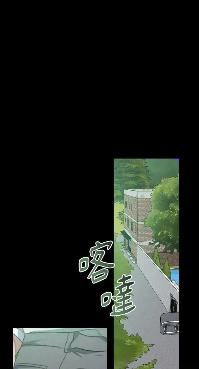 第92话 第14页