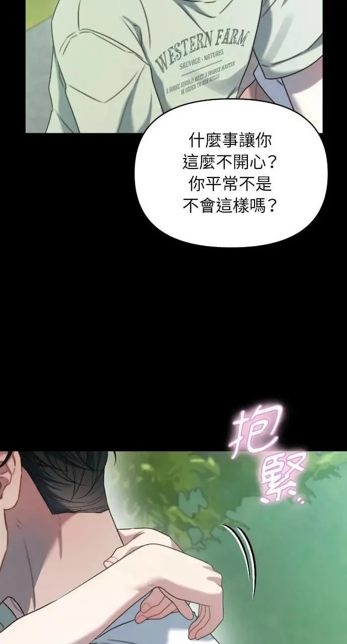 第92话 第19页