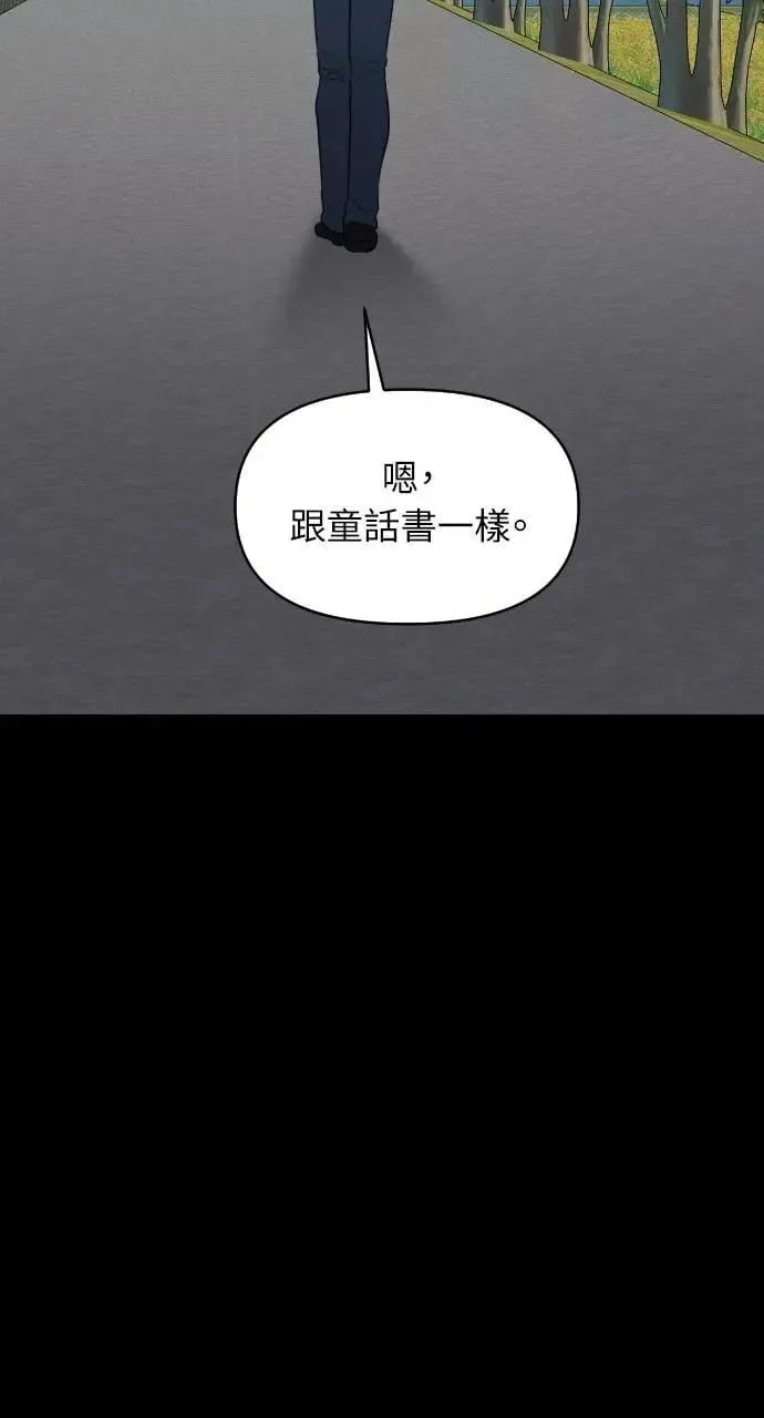第92话 第25页