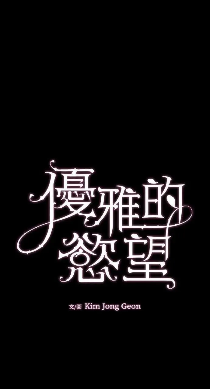 第92话 第26页