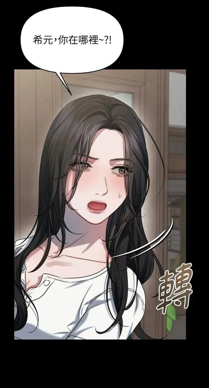 第92话 第32页