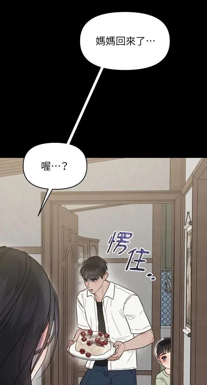 第92话 第33页