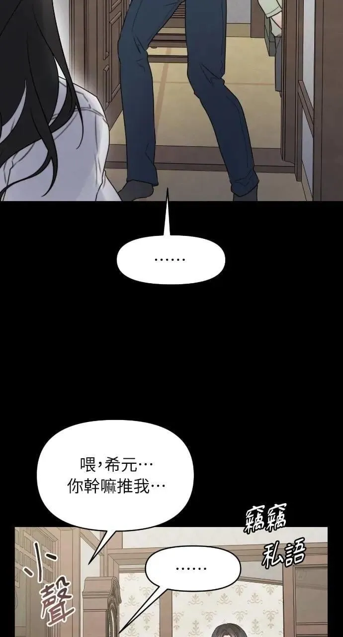 第92话 第34页