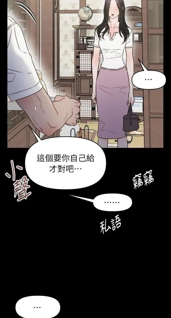 第92话 第35页