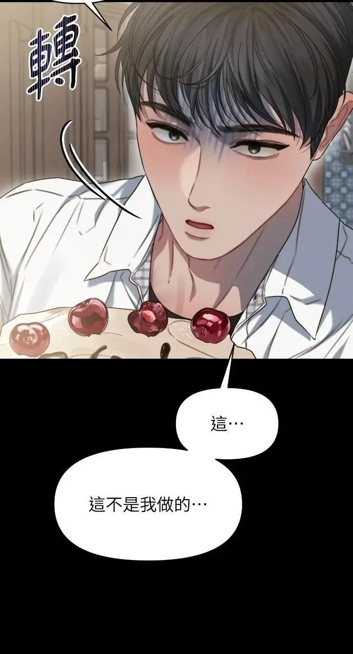 第92话 第36页