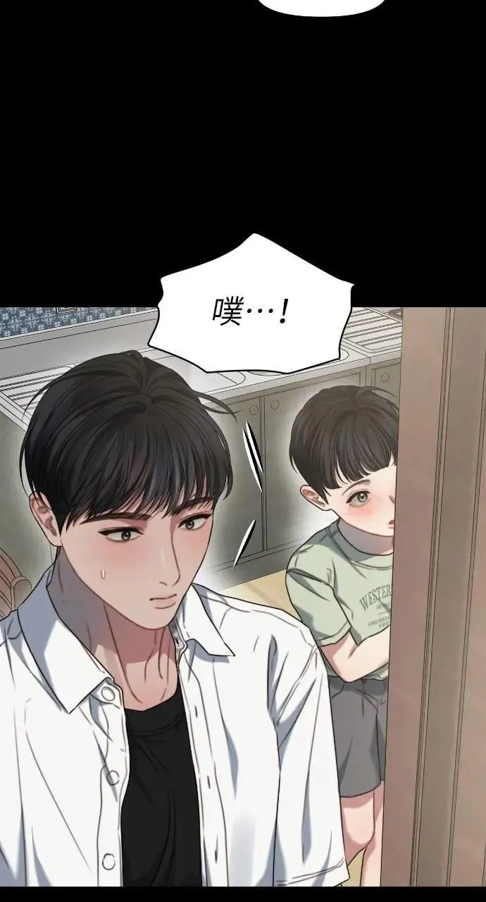 第92话 第38页