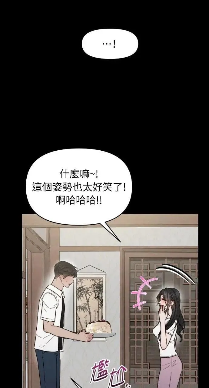 第92话 第39页