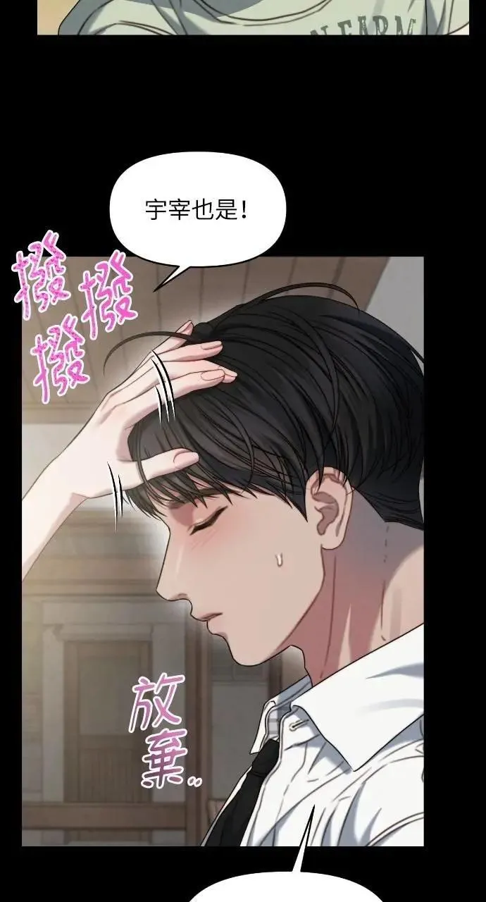 第92话 第41页