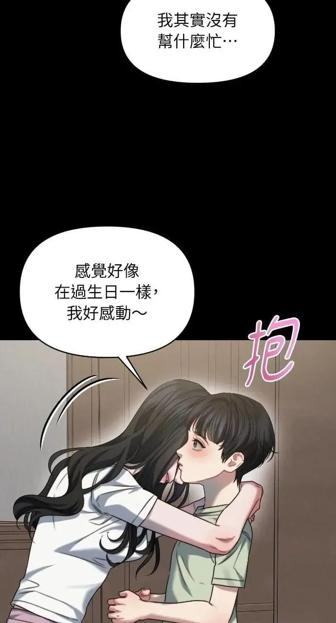 第92话 第42页