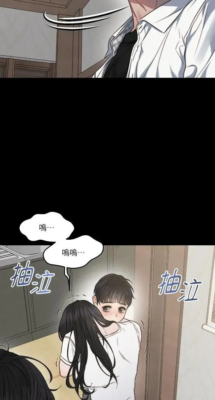 第92话 第44页