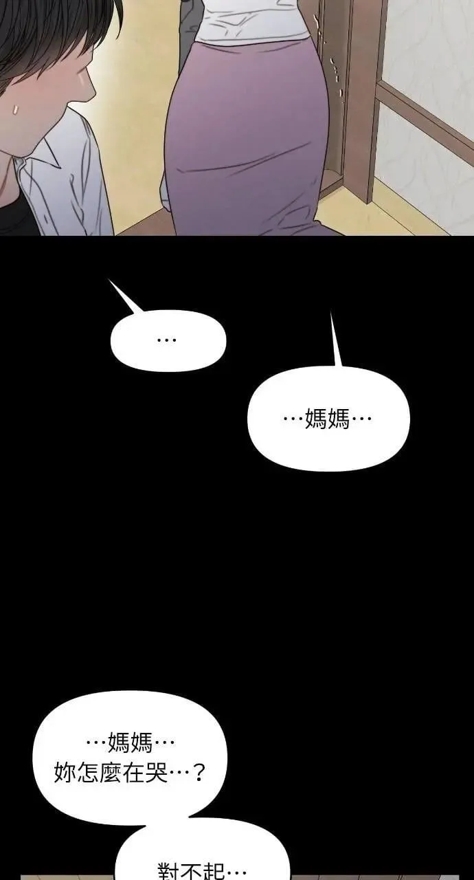 第92话 第45页