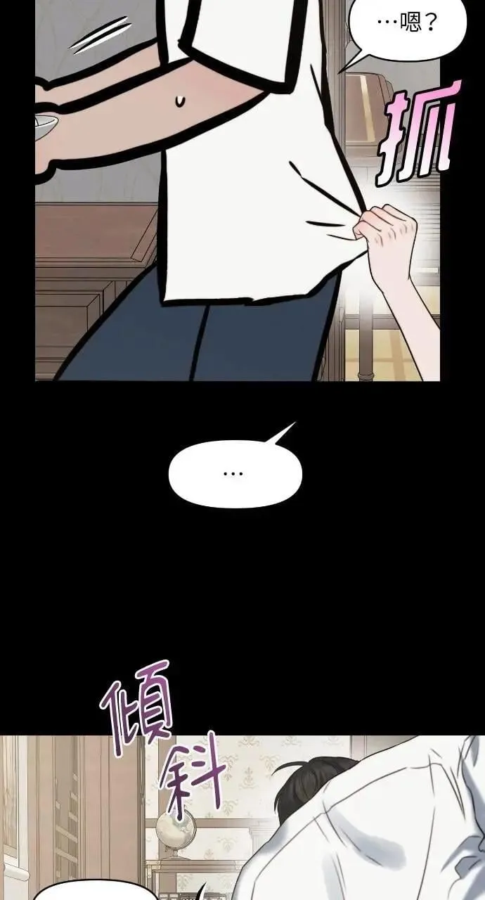 第92话 第48页
