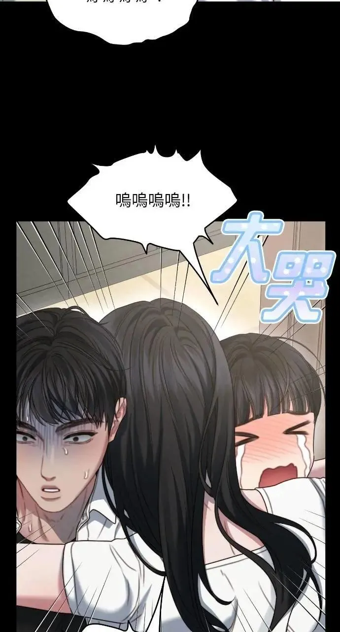 第92话 第52页