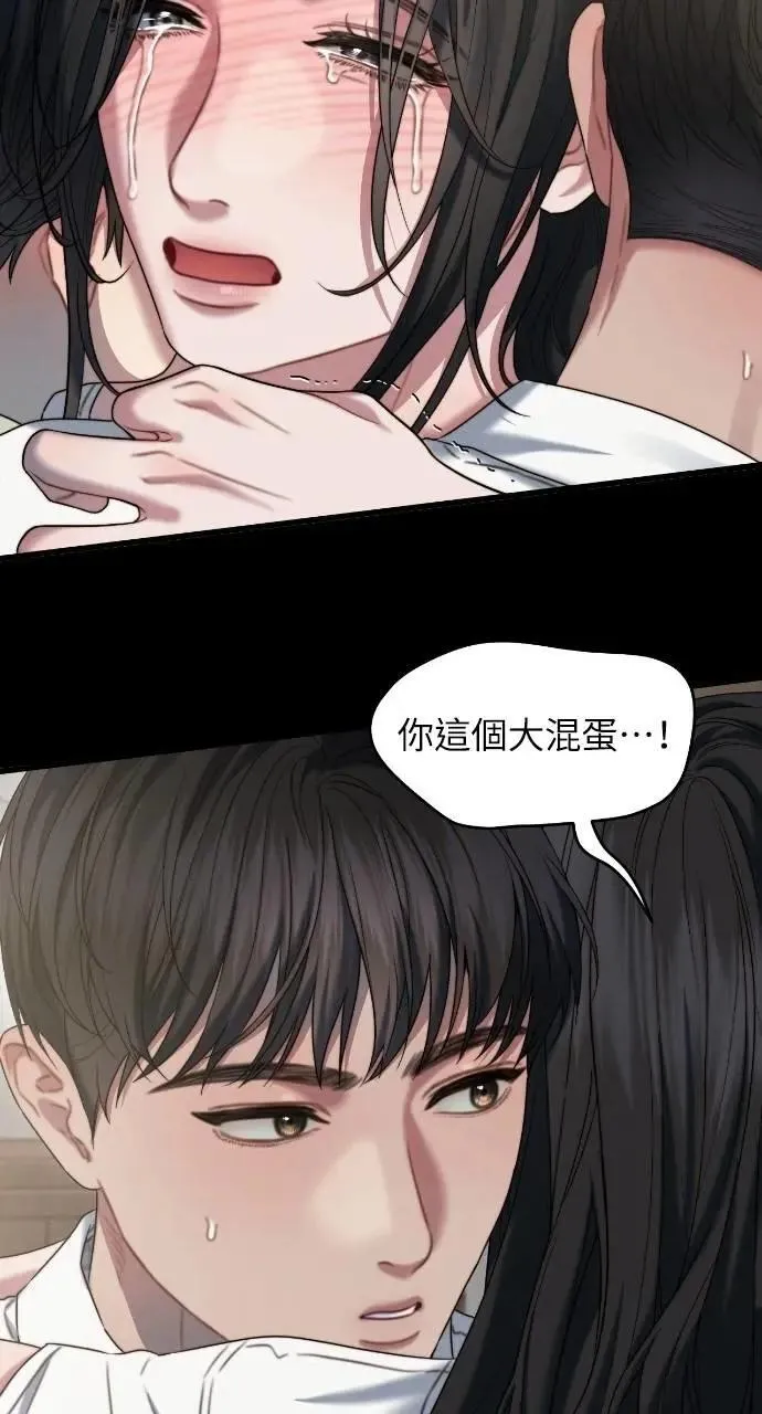 第92话 第54页