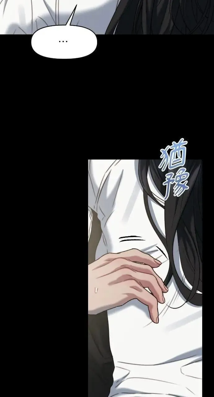 第92话 第55页