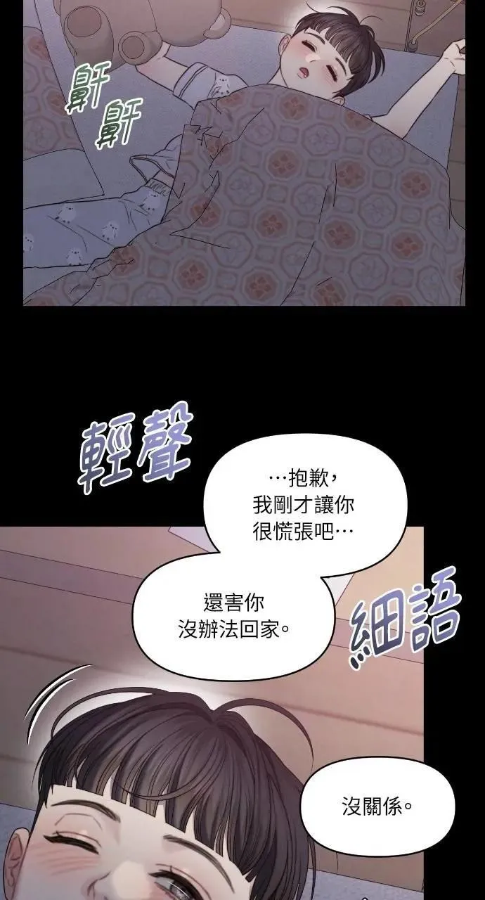 第92话 第59页