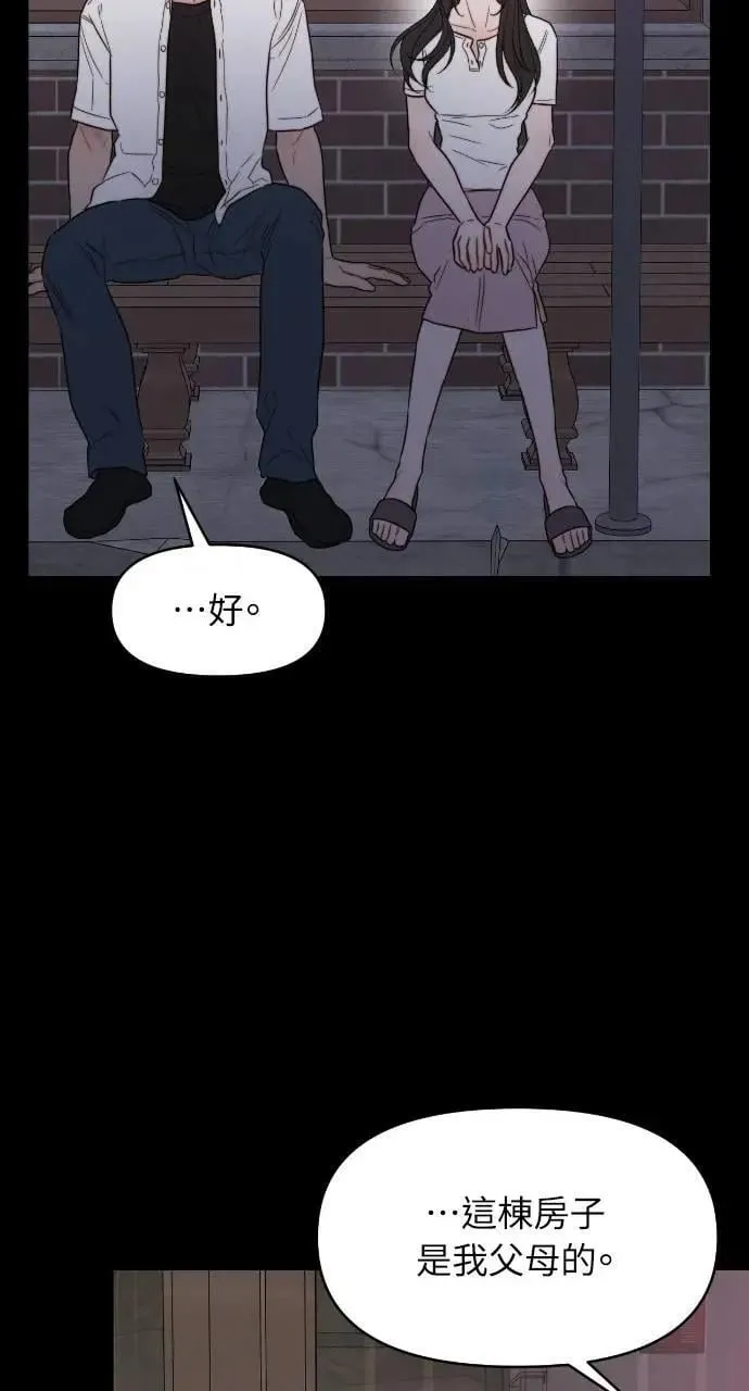 第92话 第61页