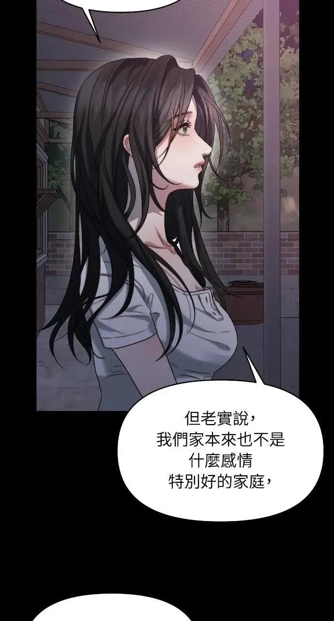 第92话 第63页