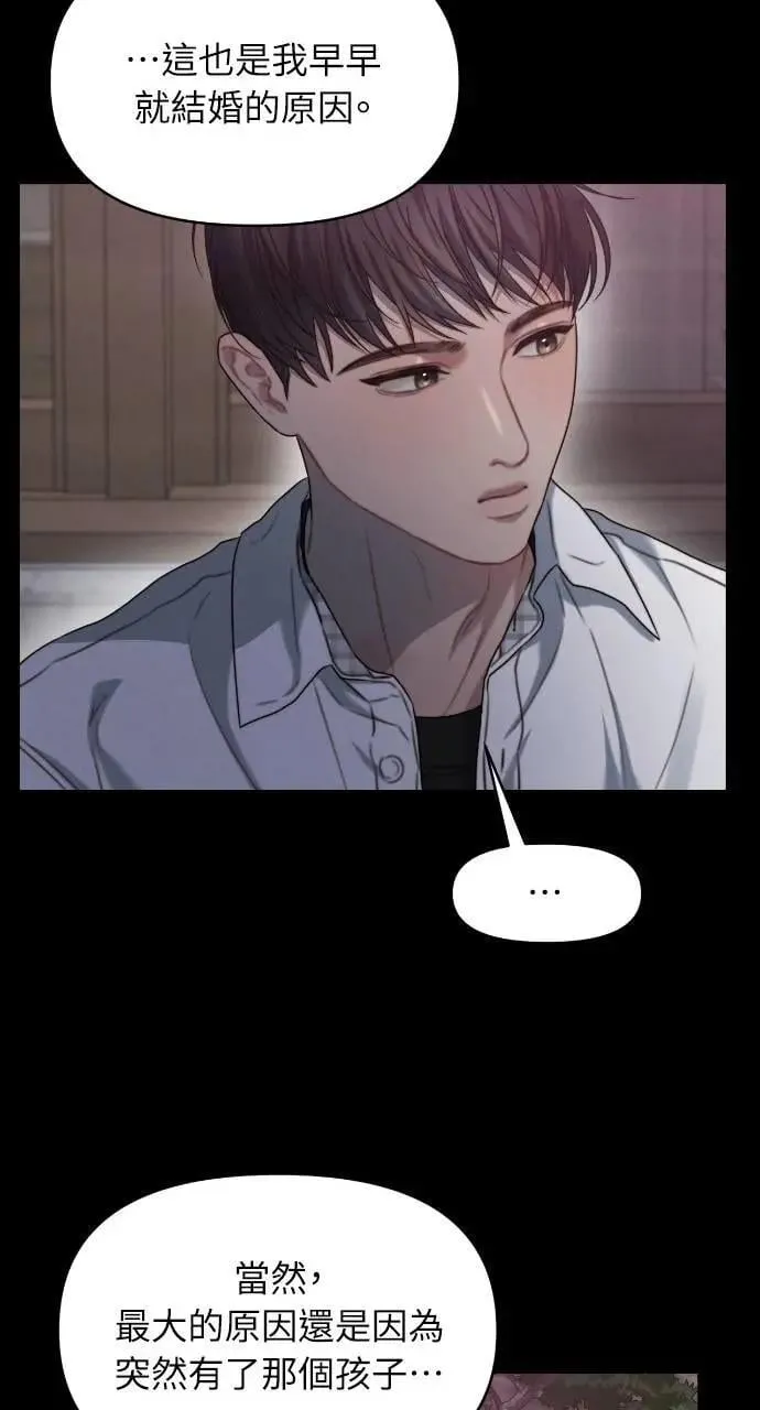 第92话 第64页