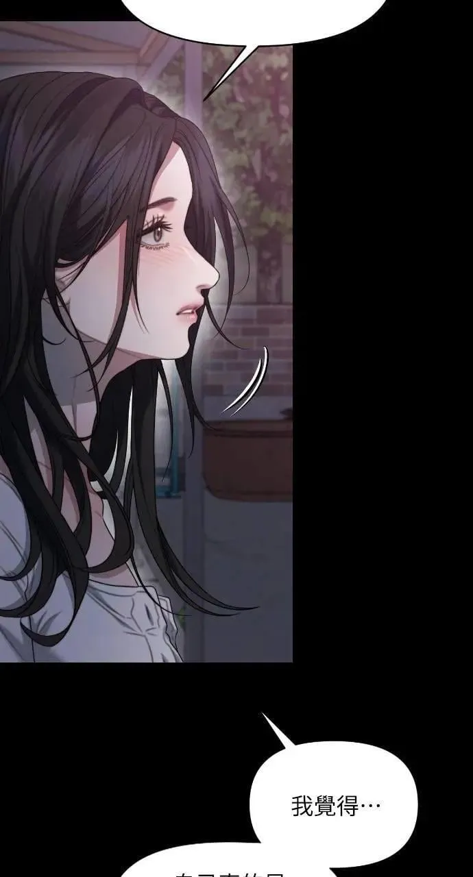 第92话 第66页