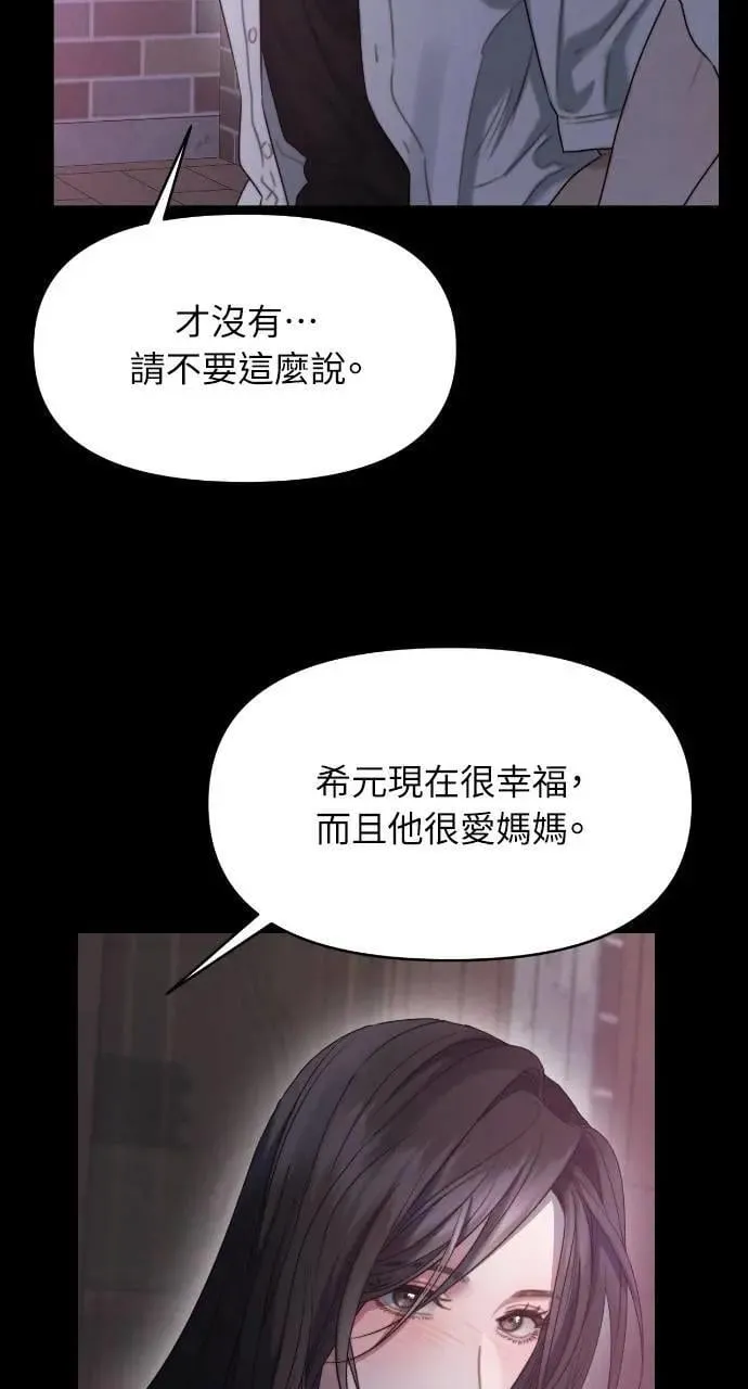 第92话 第68页