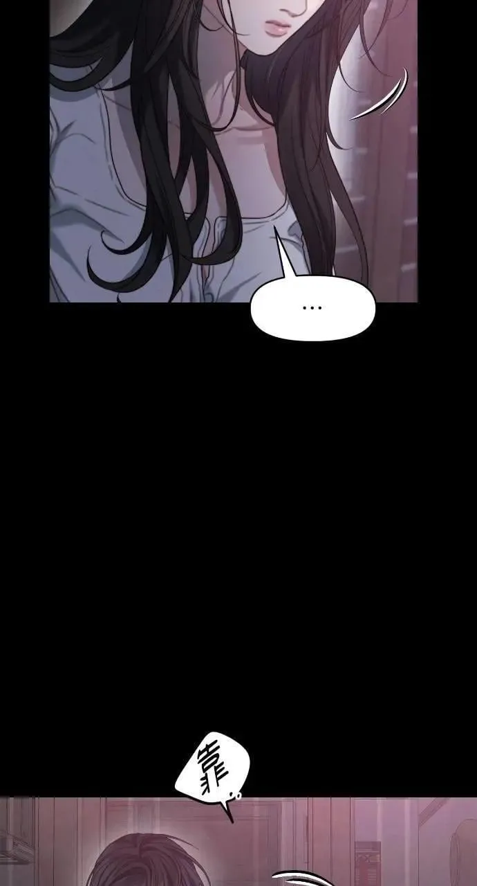 第92话 第69页