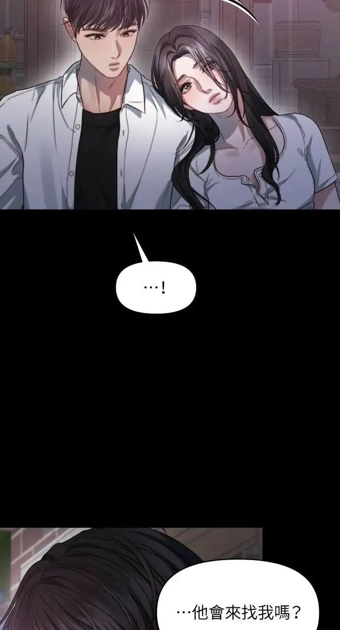 第92话 第70页