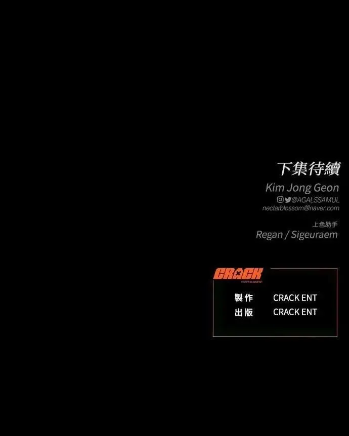 第92话 第82页