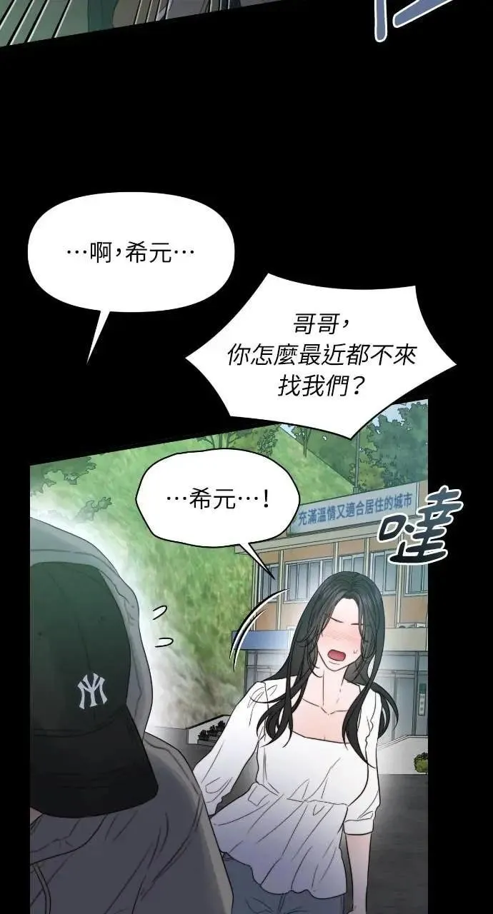 第93话 第10页
