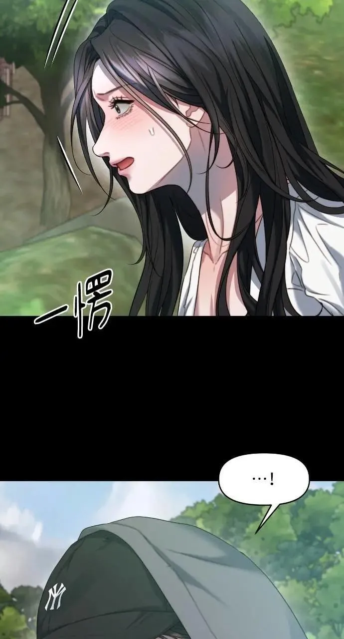 第93话 第12页