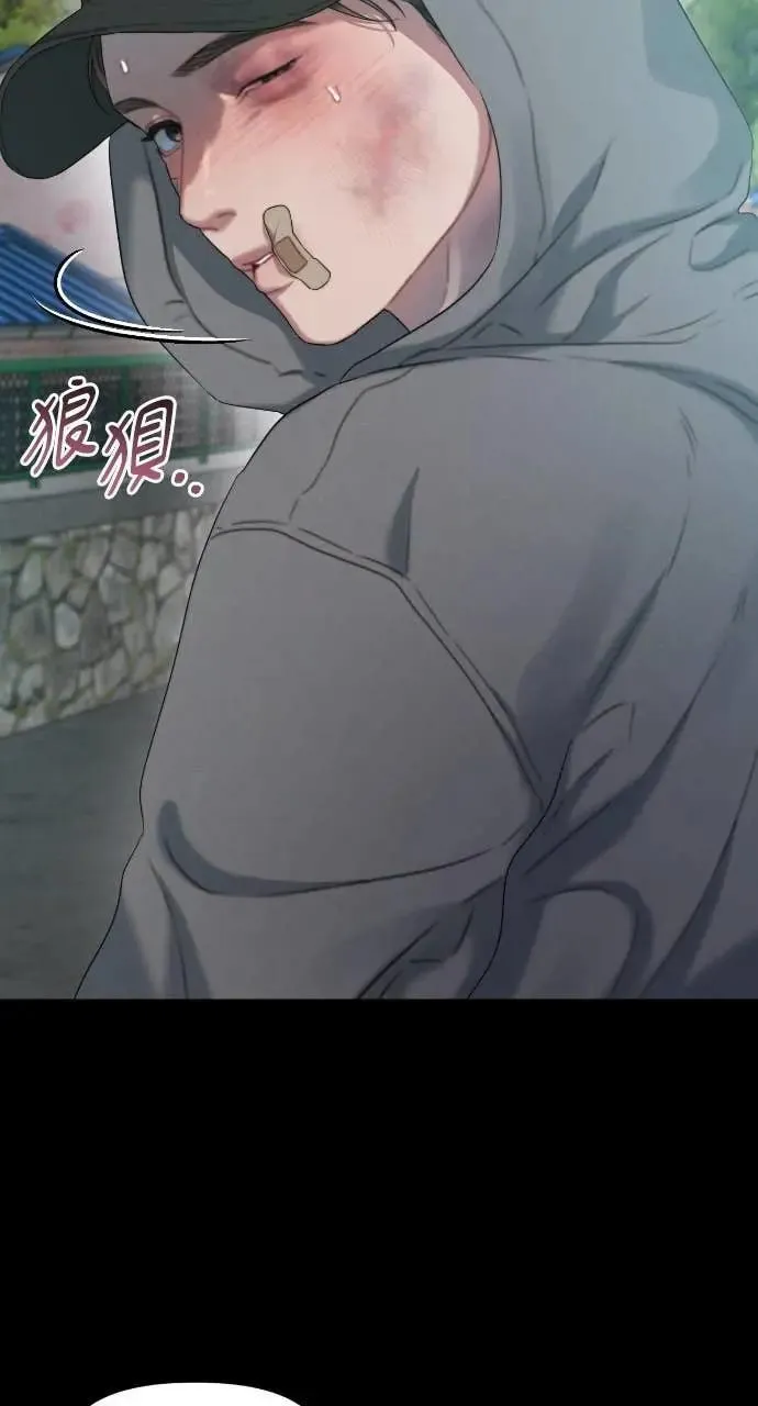第93话 第13页