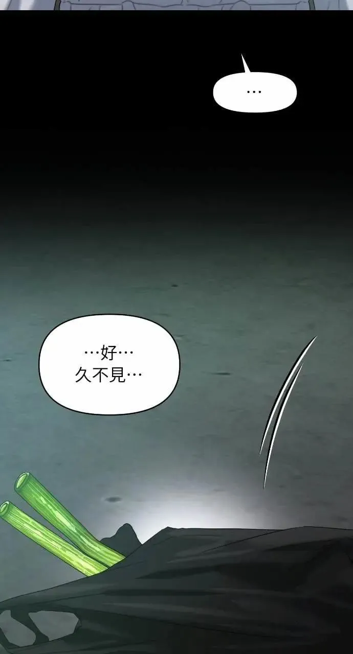 第93话 第15页