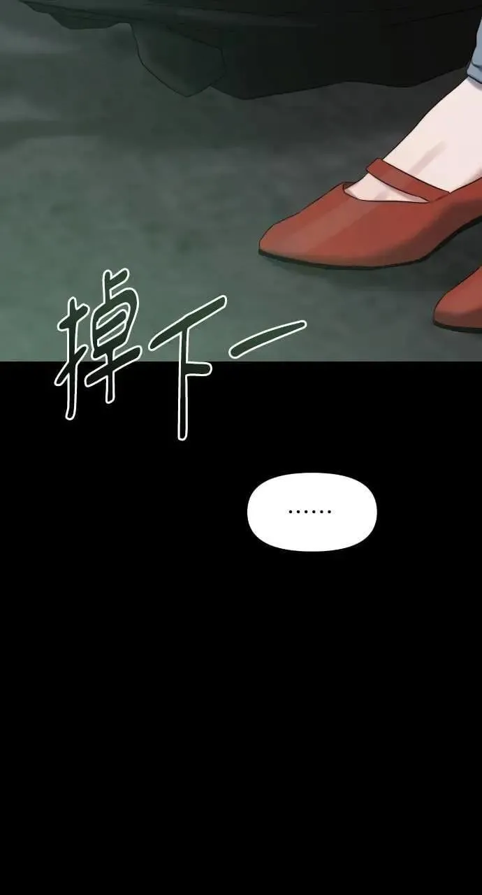 第93话 第16页
