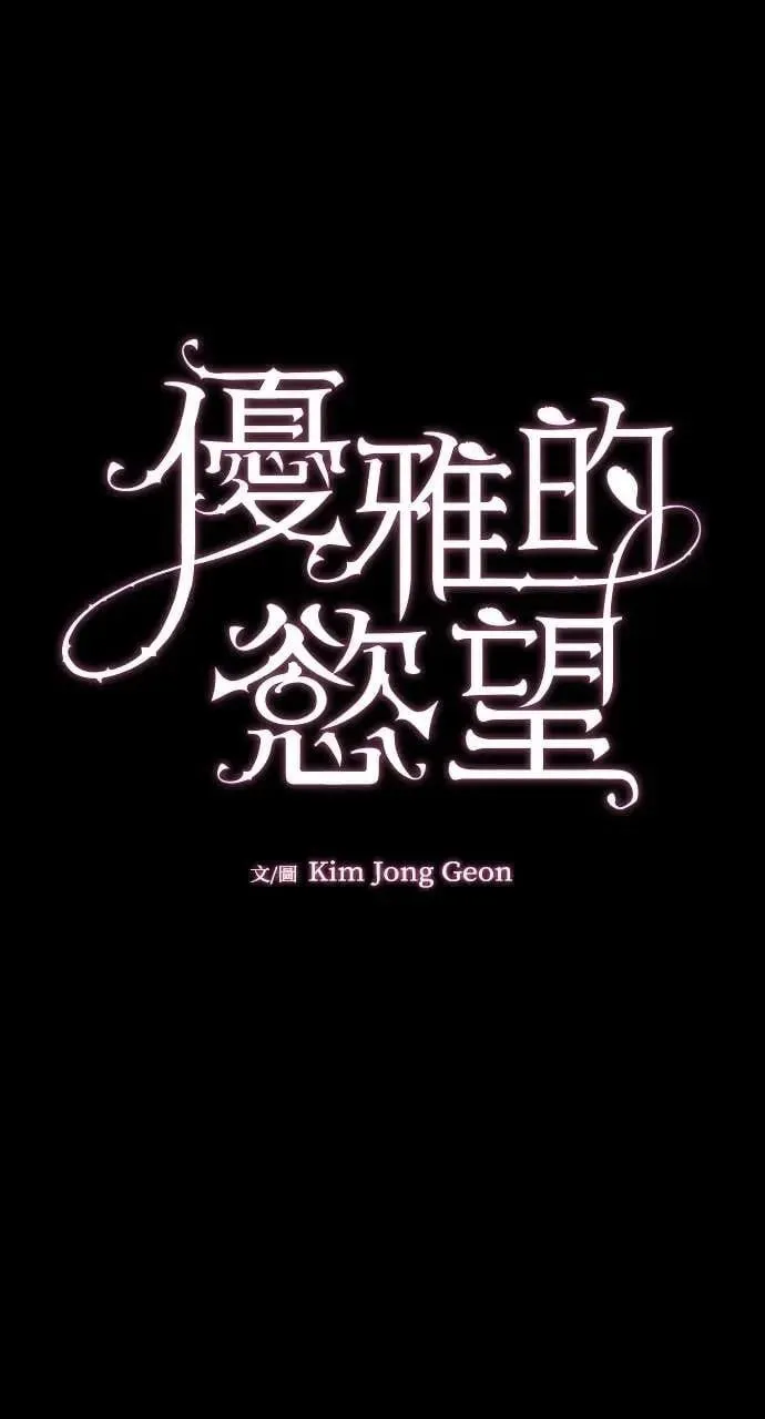 第93话 第17页
