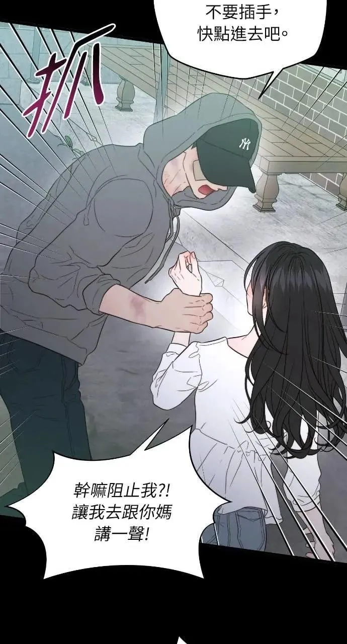 第93话 第19页
