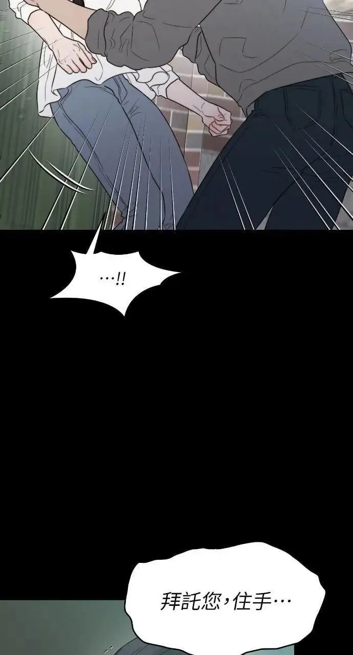 第93话 第25页