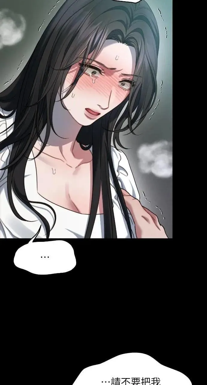 第93话 第26页