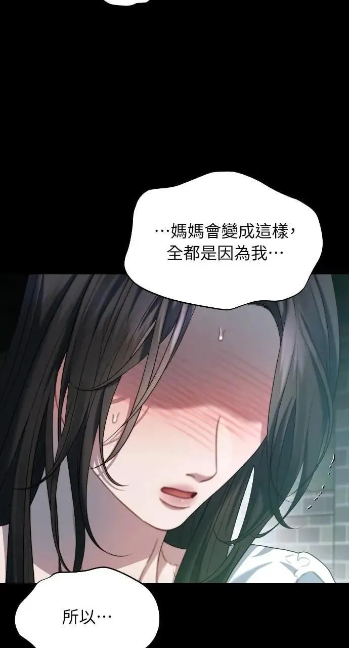 第93话 第29页