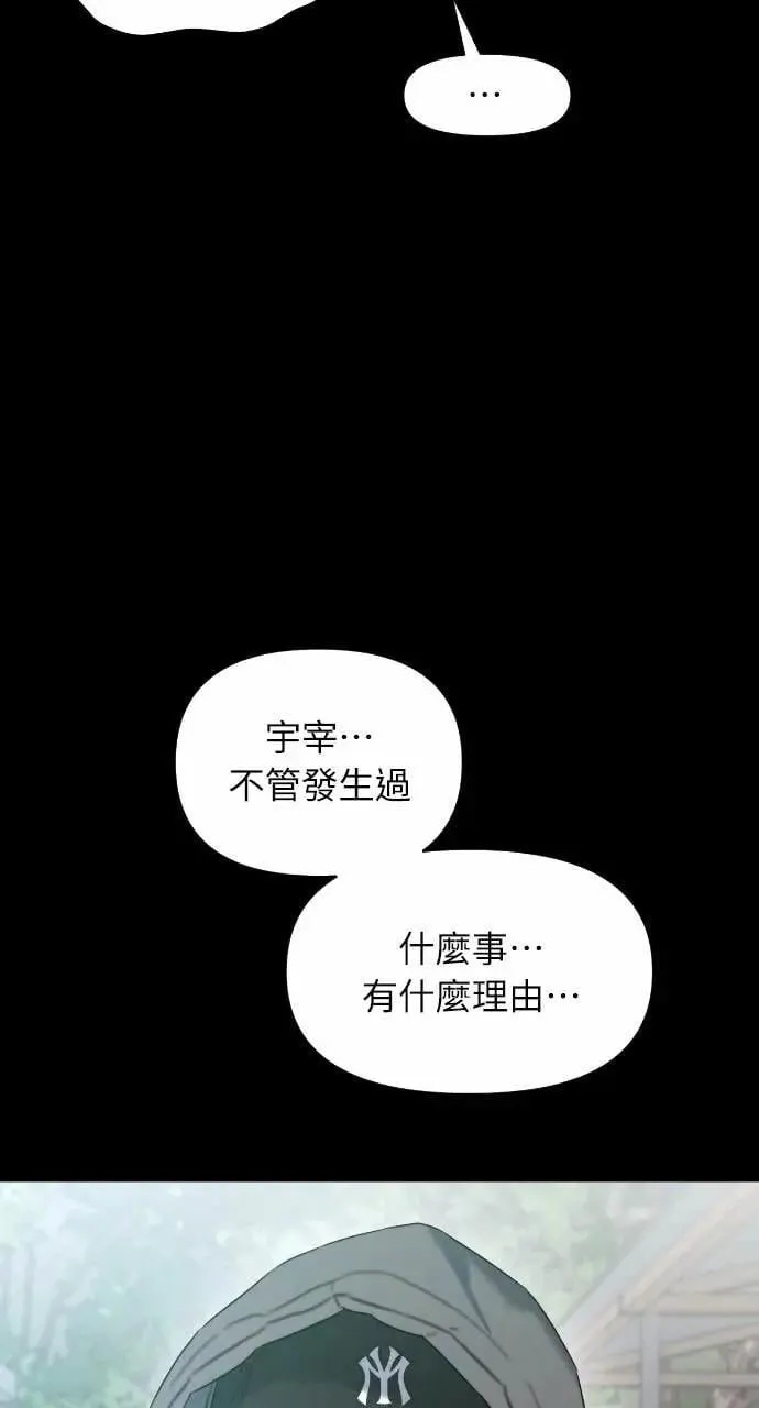 第93话 第30页