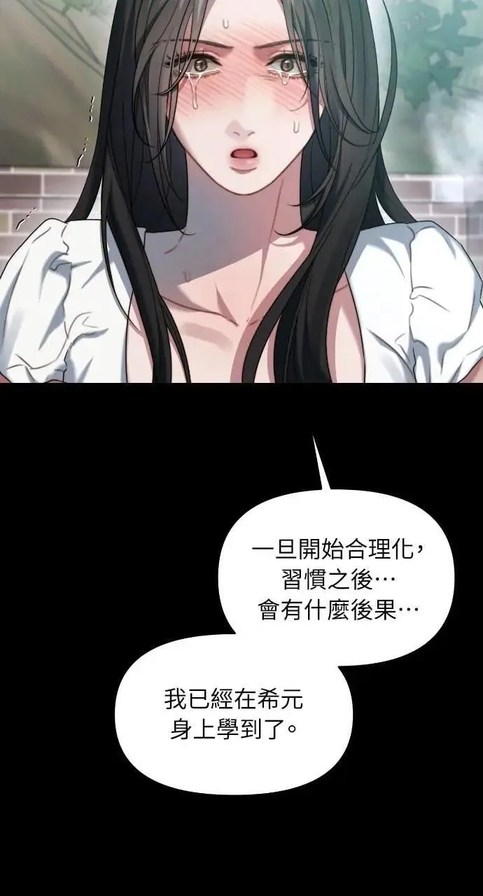 第93话 第32页