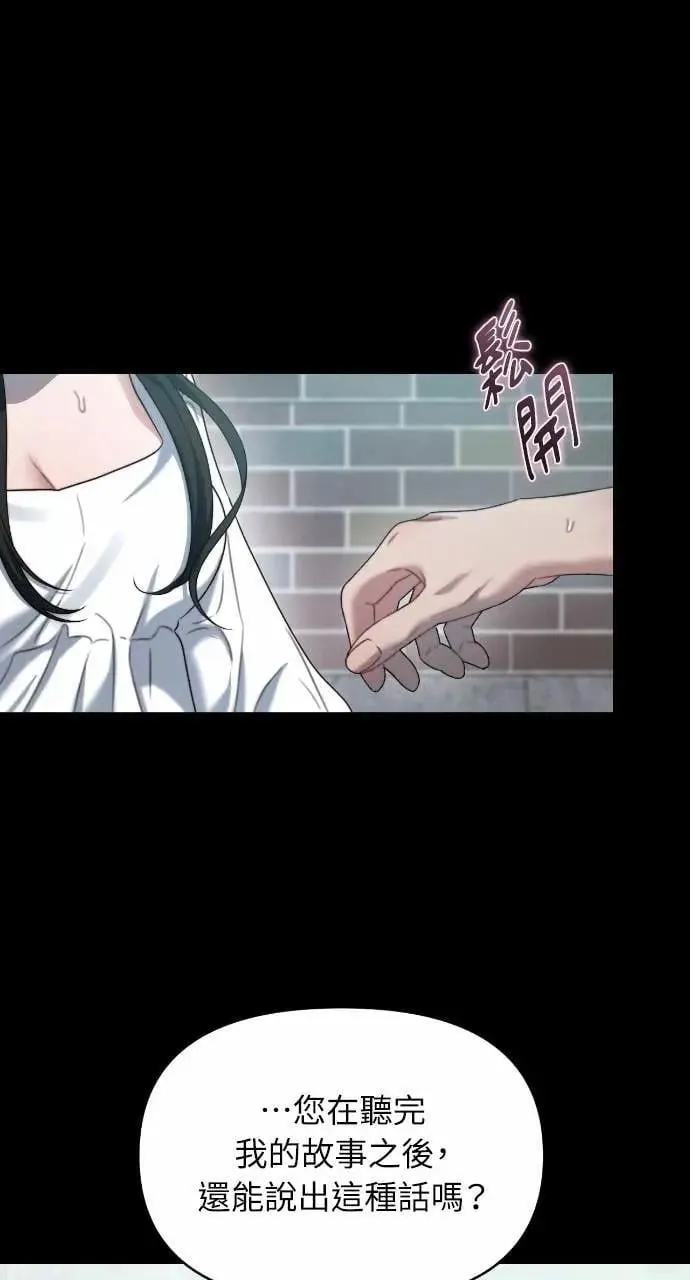 第93话 第34页