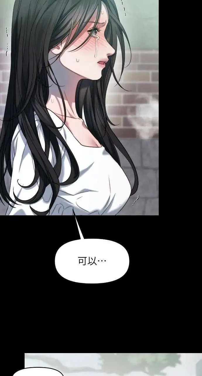 第93话 第36页