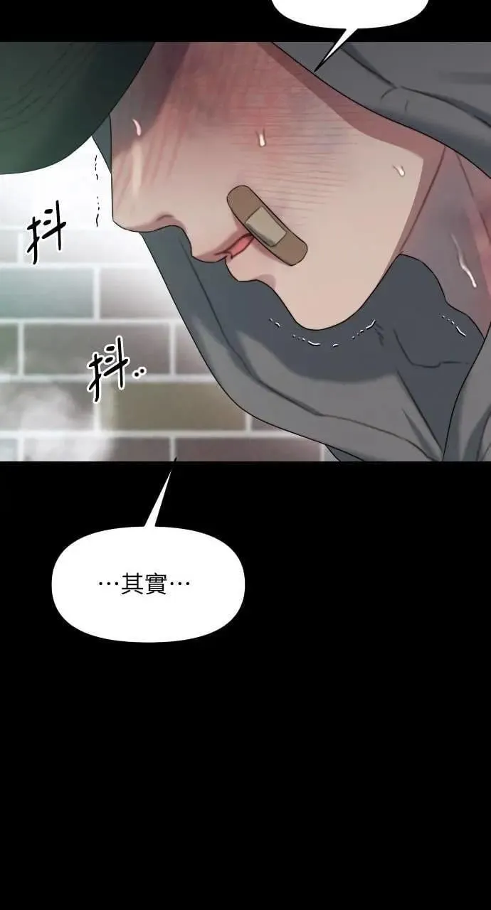 第93话 第38页