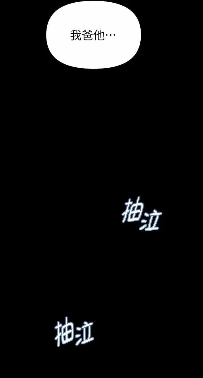 第93话 第39页
