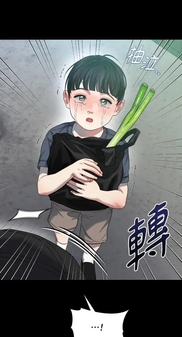 第93话 第40页