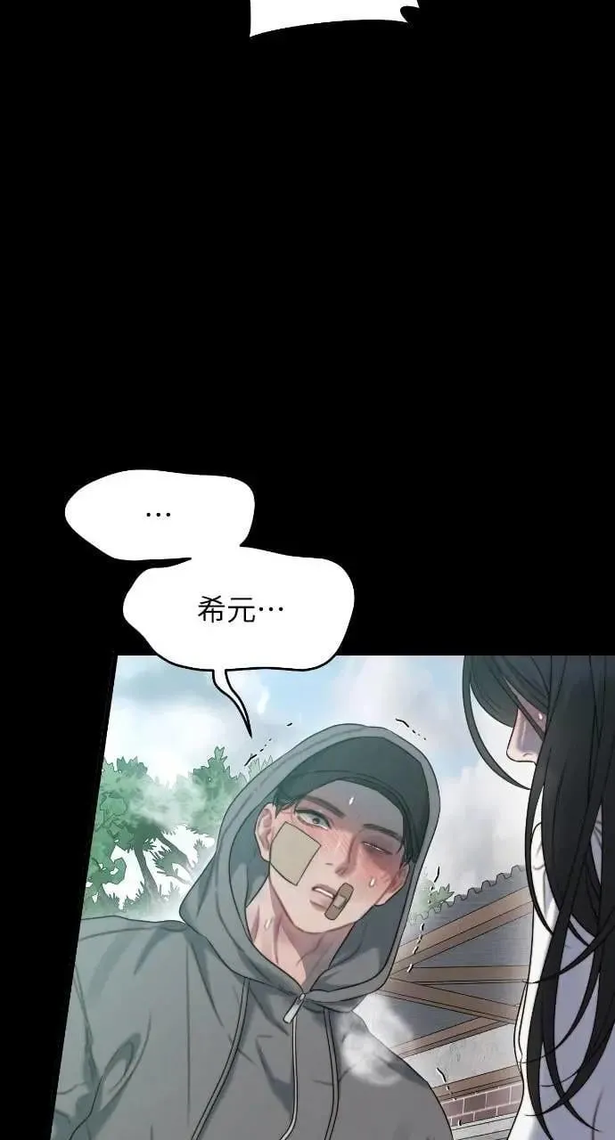 第93话 第41页