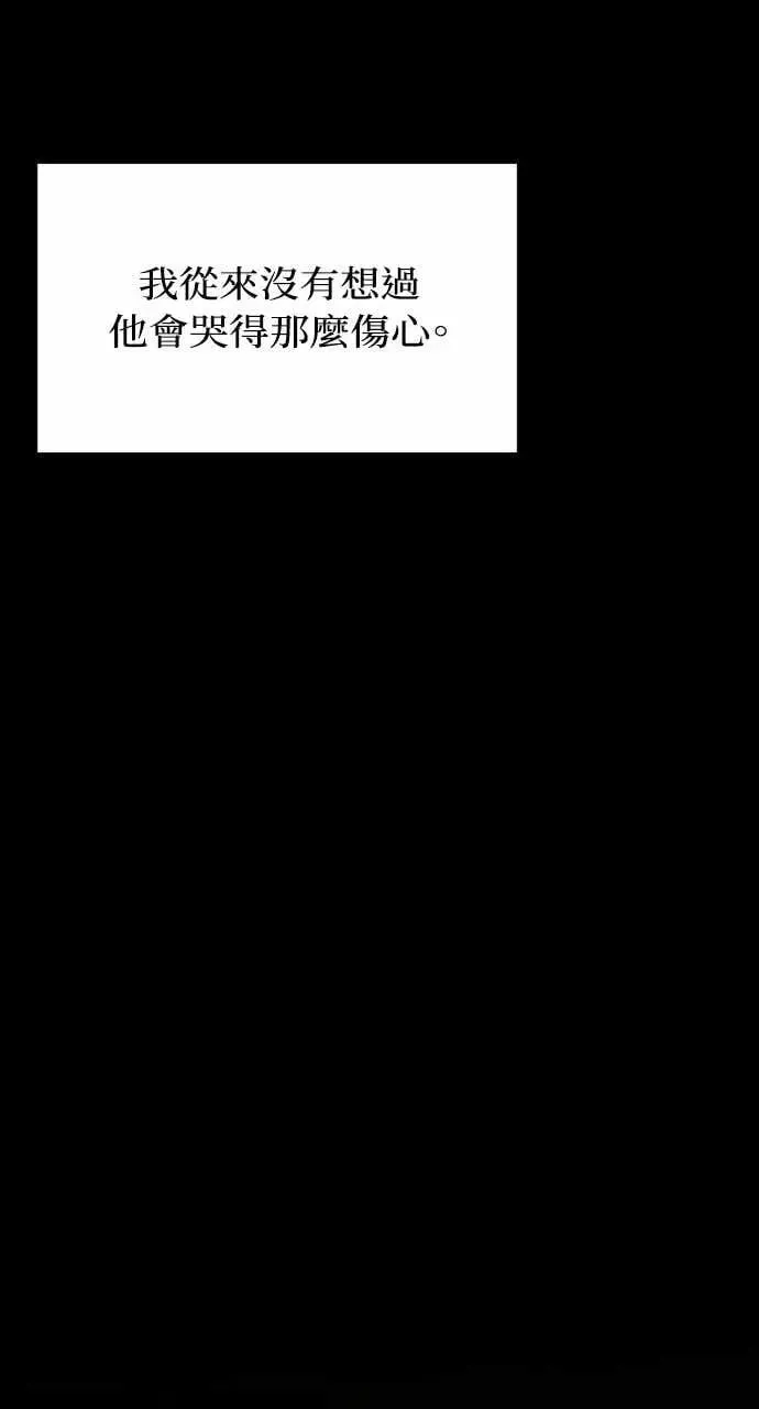第93话 第55页