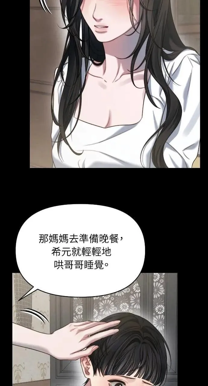 第93话 第60页